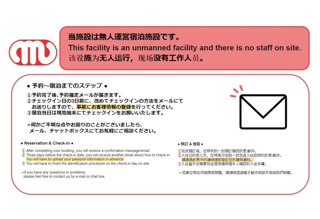 Precedent Hills Kinshicho Apartment Tokyo Ngoại thất bức ảnh